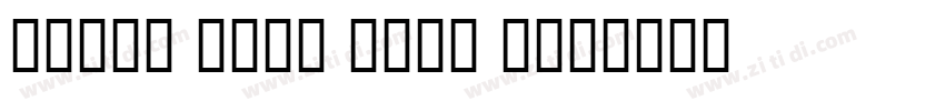 rogue sans nova ext字体转换